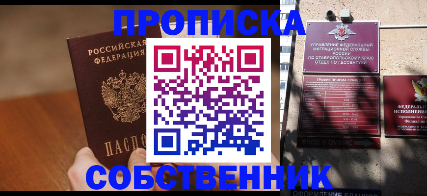регистрация для дет. сада в Бавлах