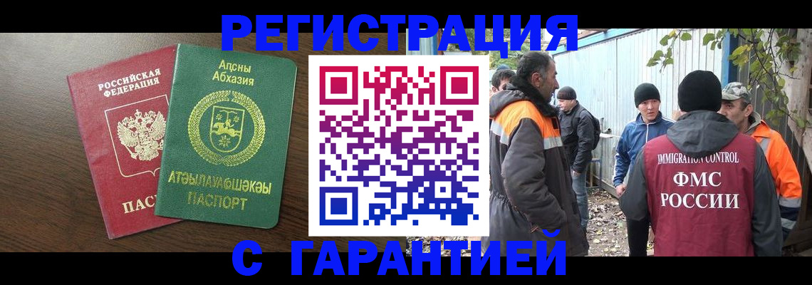 пропишу в квартире в Бавлах